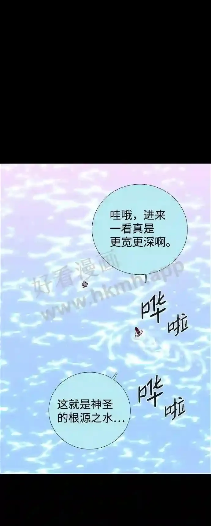 第112话 第68页