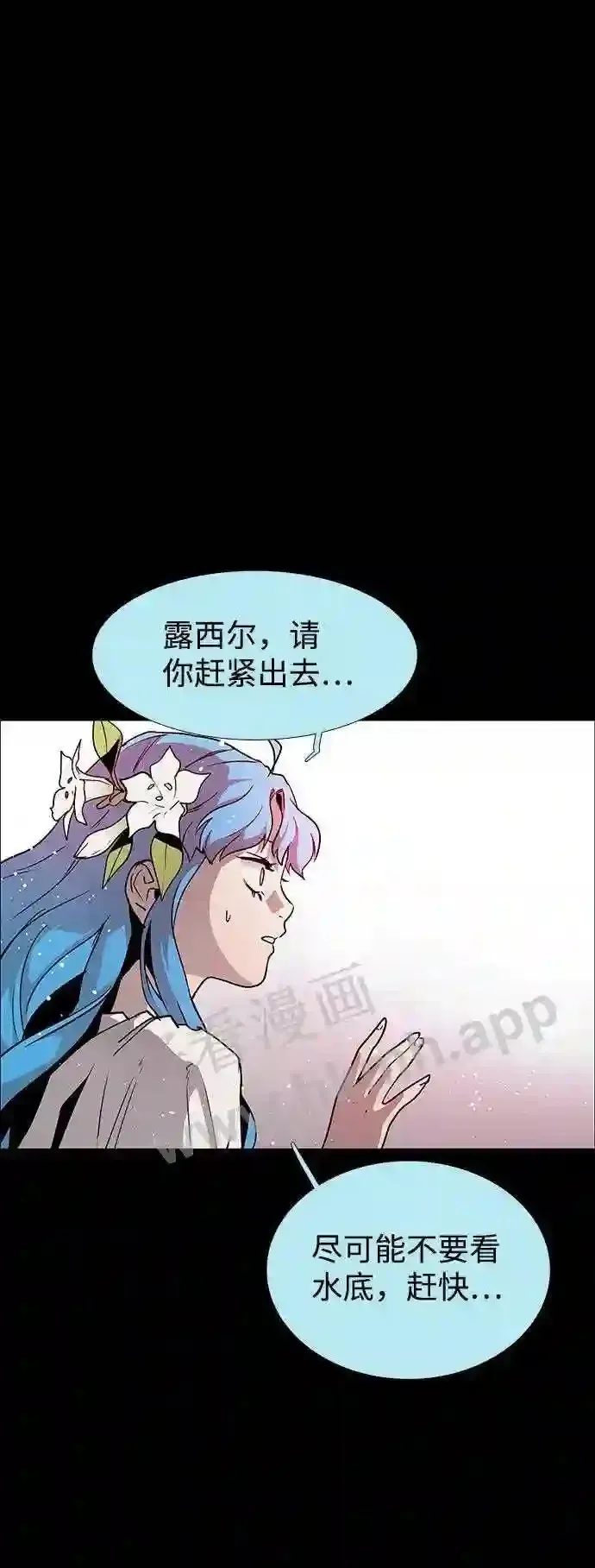 第112话 第69页
