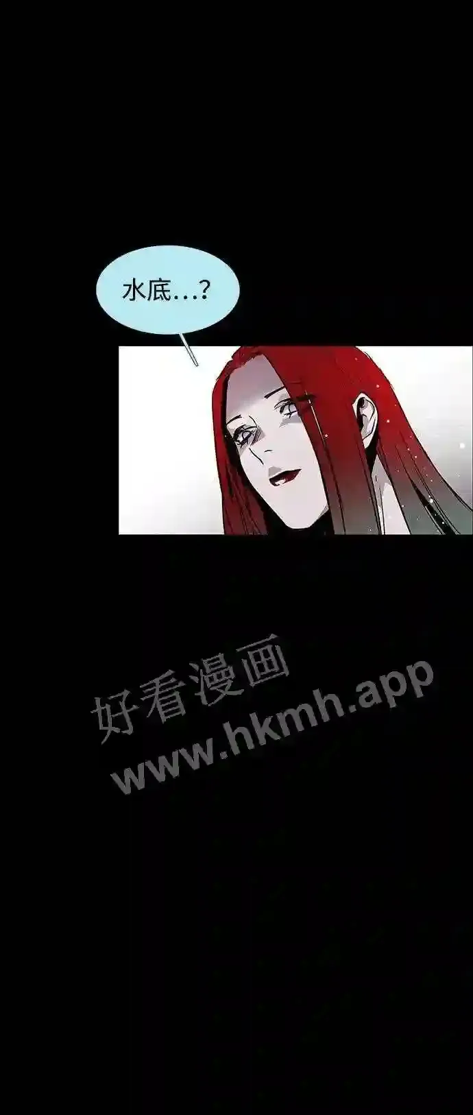 第112话 第70页