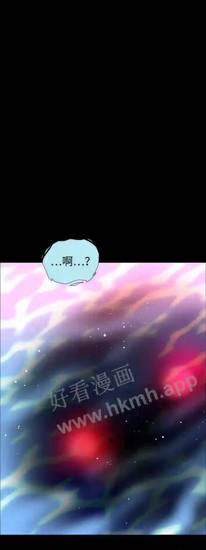 第112话 第72页