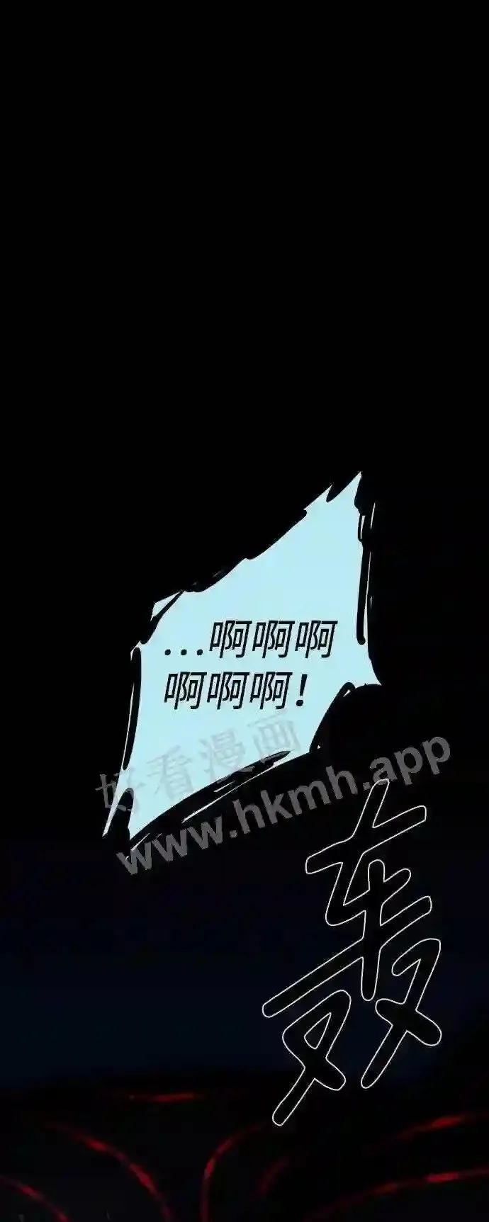 第112话 第73页