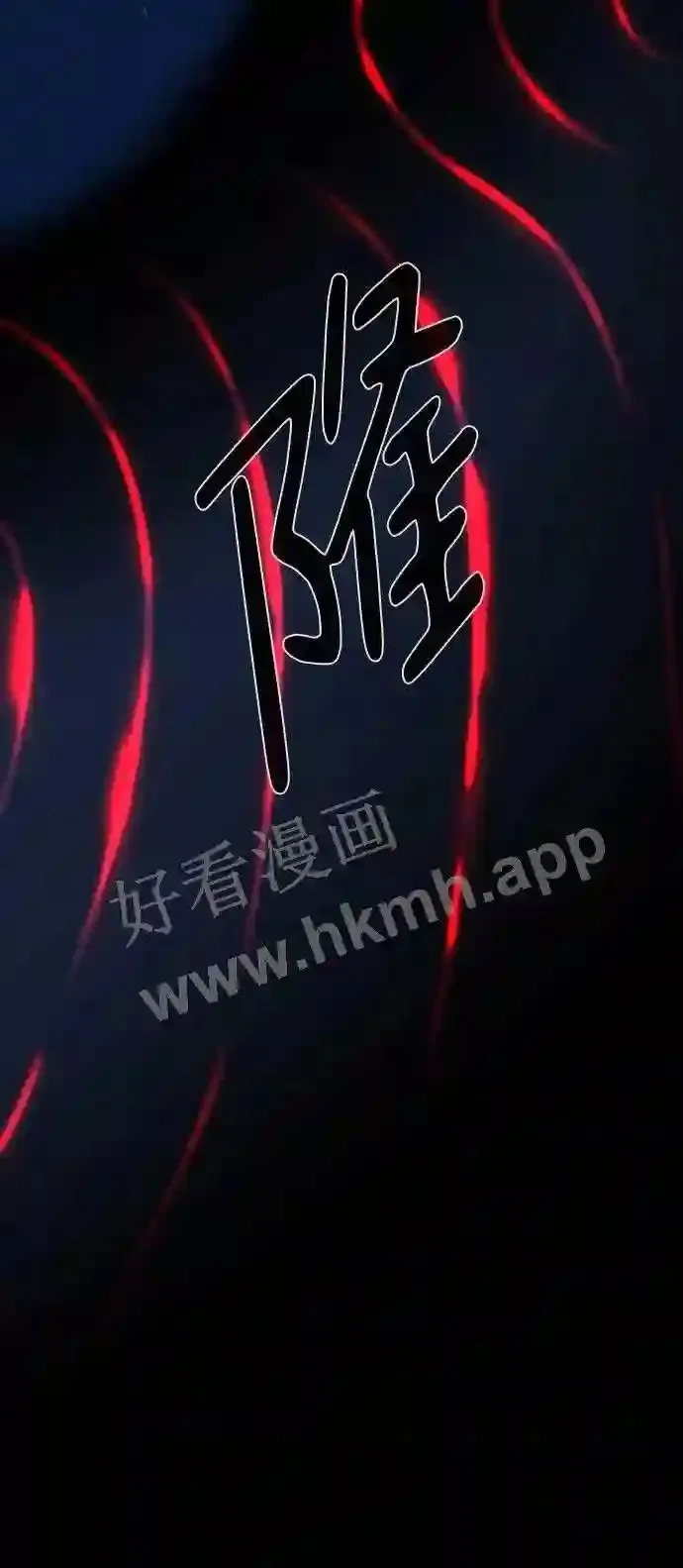 第112话 第75页