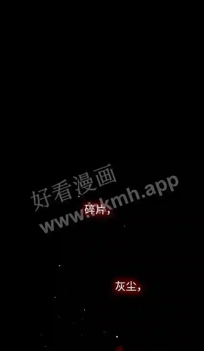 第112话 第76页