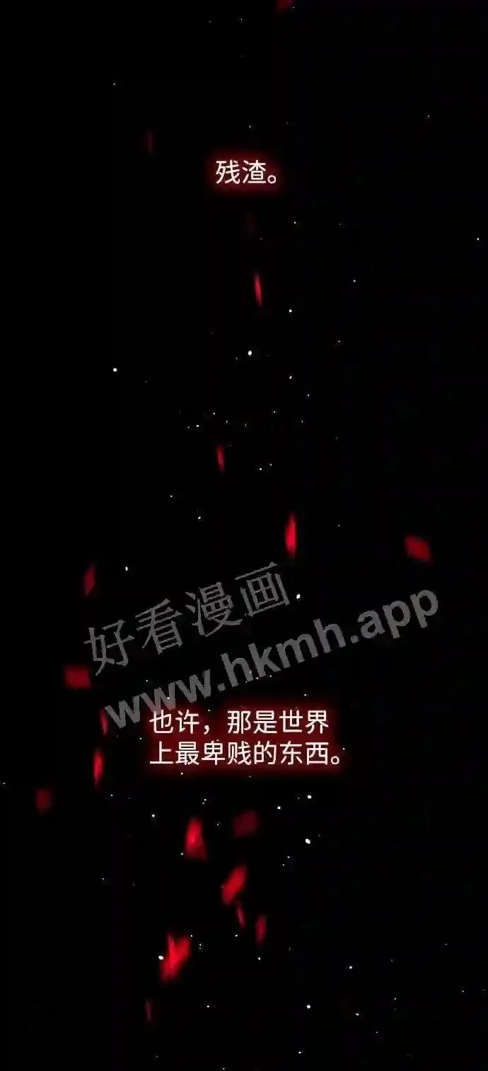 第112话 第77页