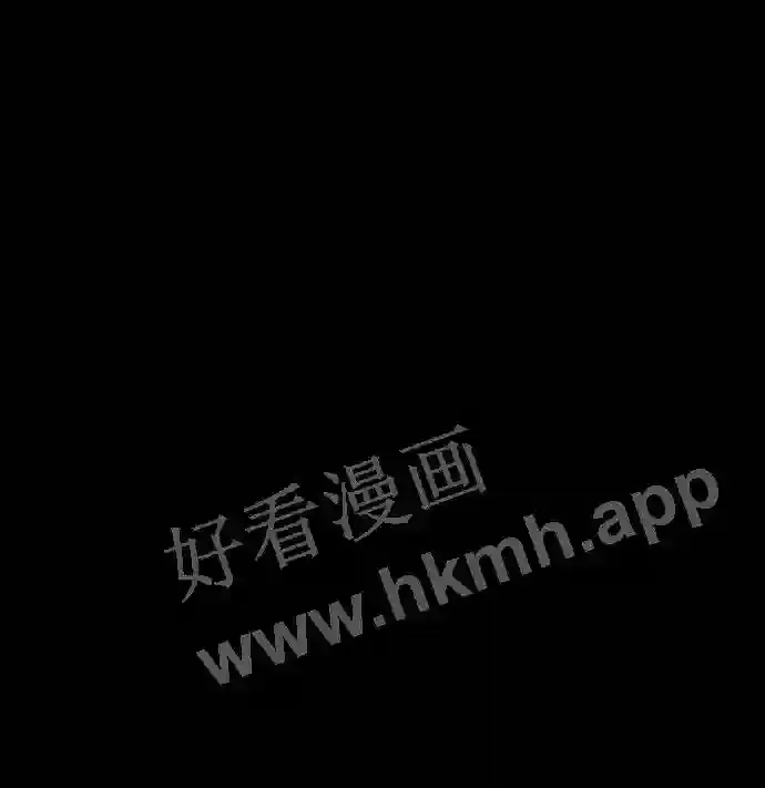 第112话 第79页