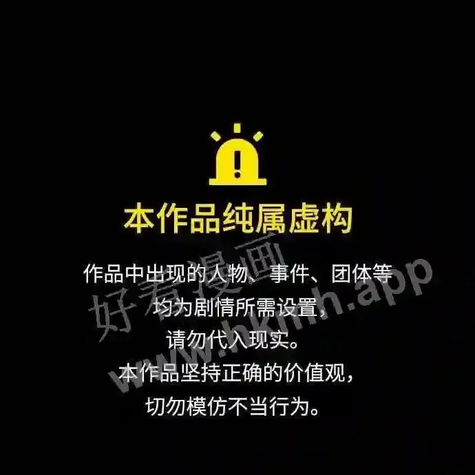 第113话 第1页