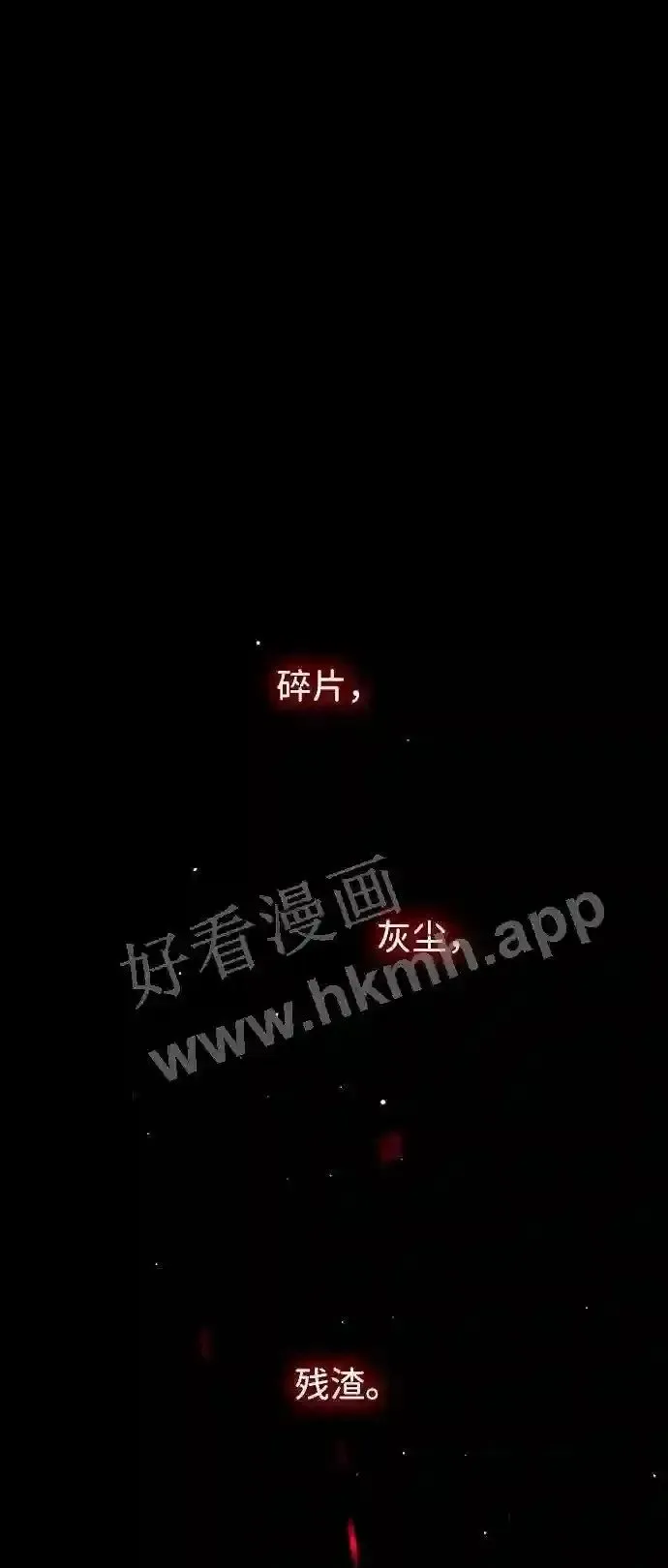 第113话 第2页