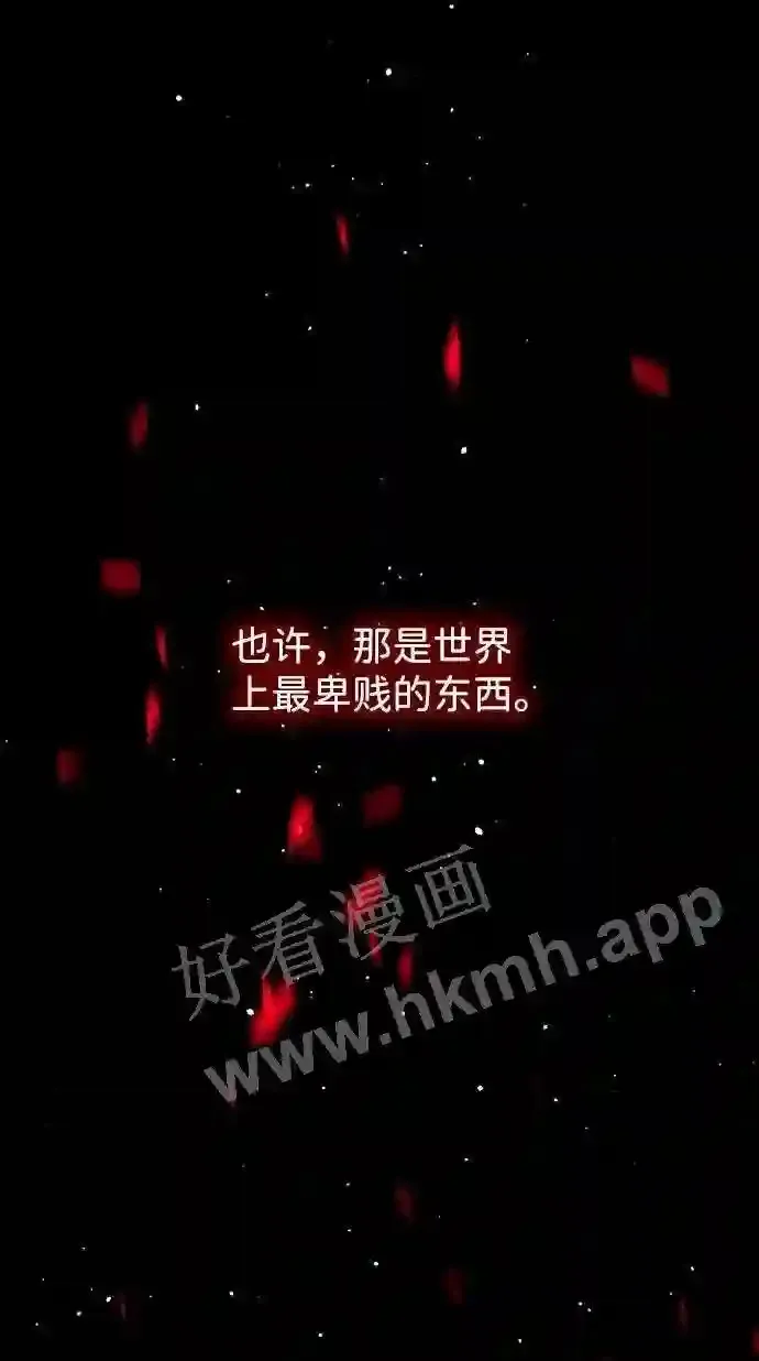 第113话 第3页