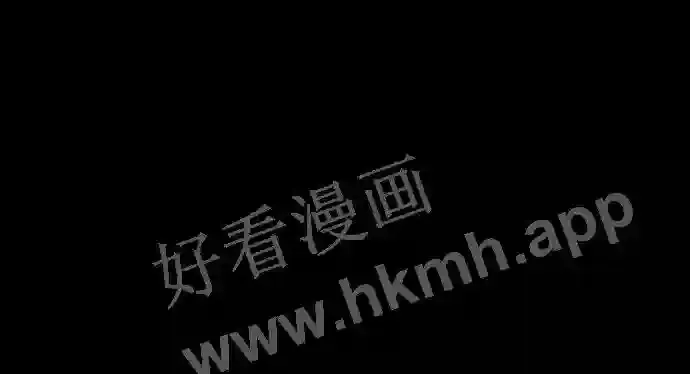 第113话 第6页