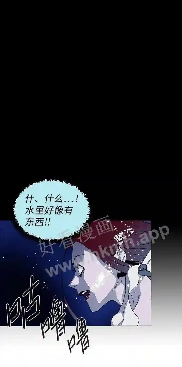 第113话 第7页
