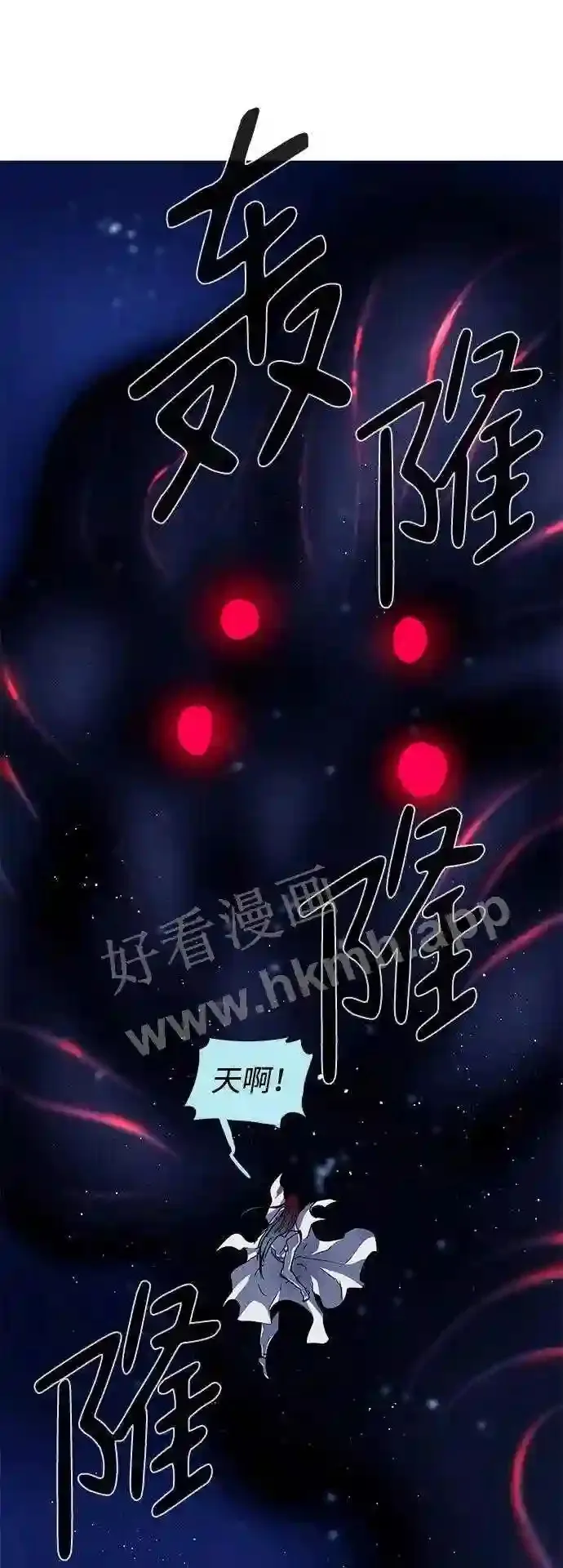 第113话 第9页