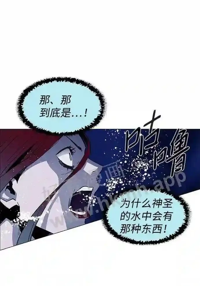 第113话 第11页