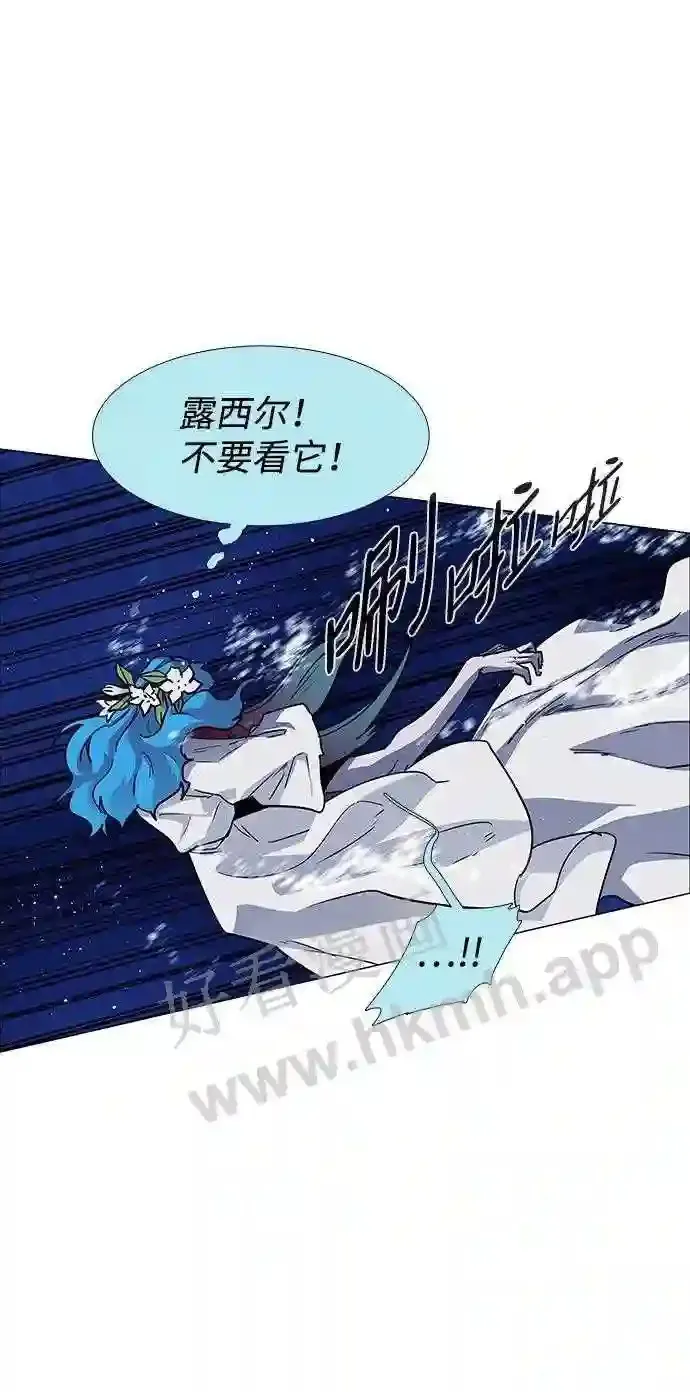 第113话 第13页
