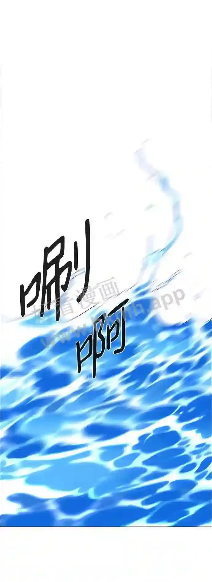 第113话 第14页