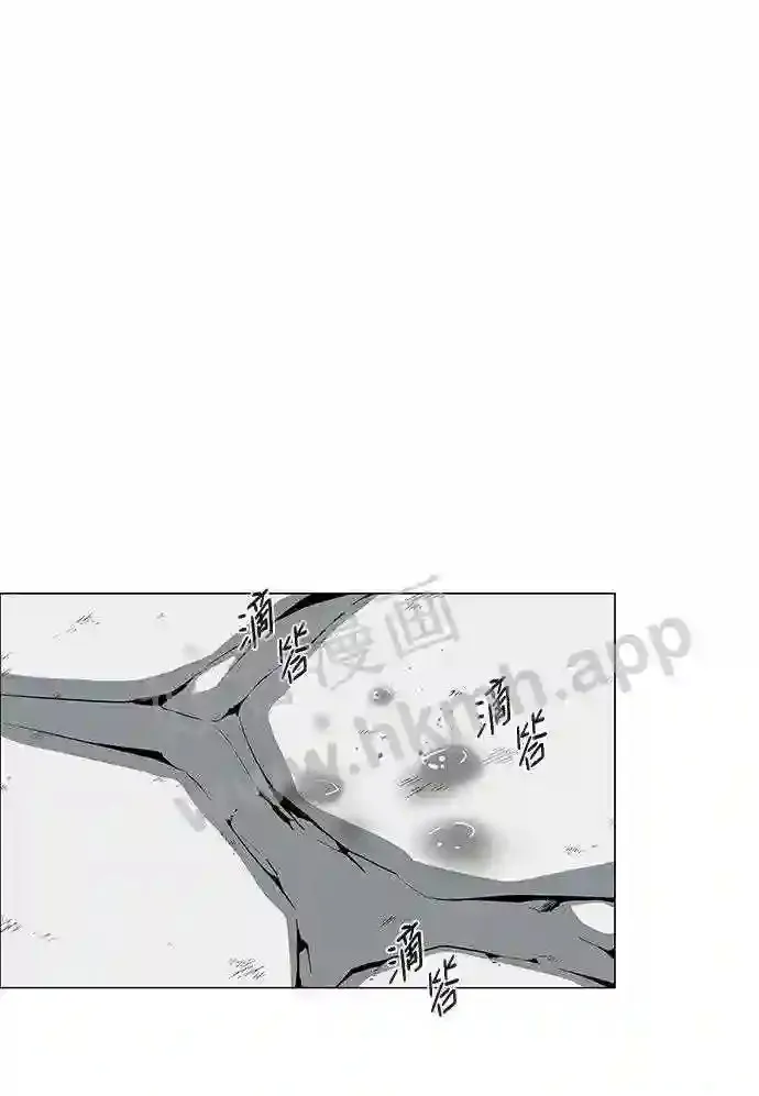 第113话 第15页