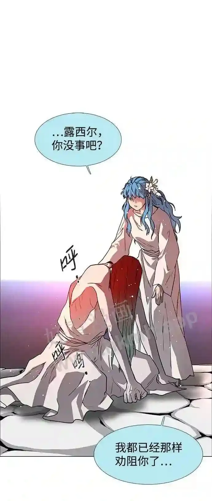第113话 第16页