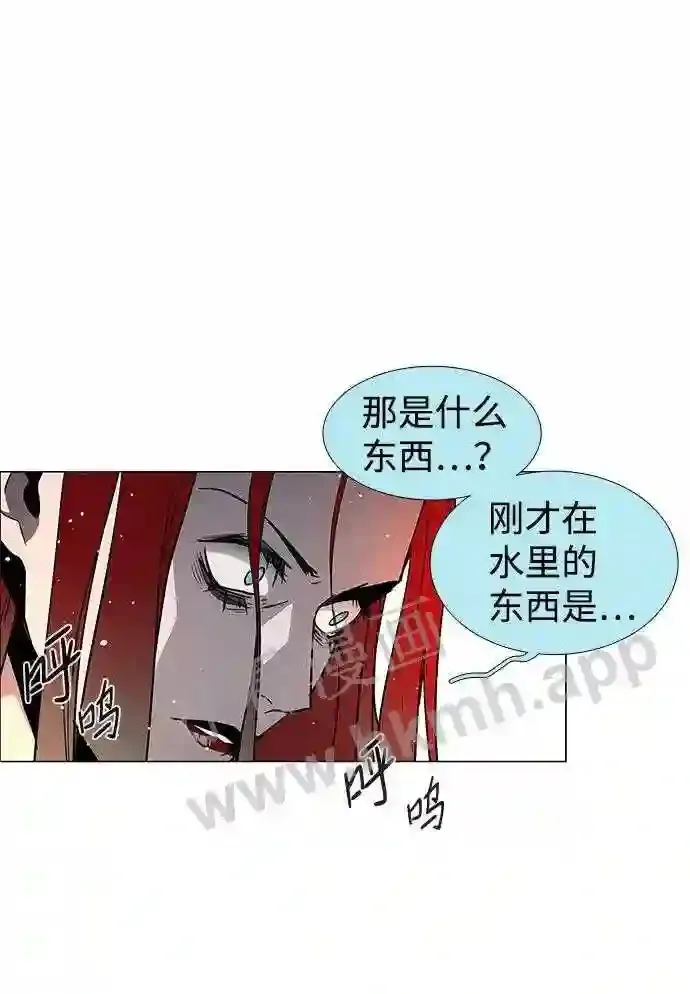 第113话 第17页