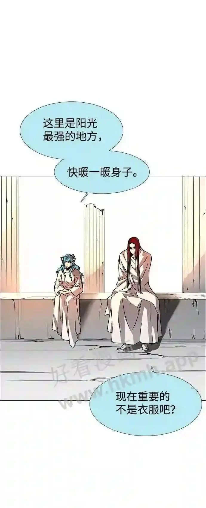 第113话 第20页