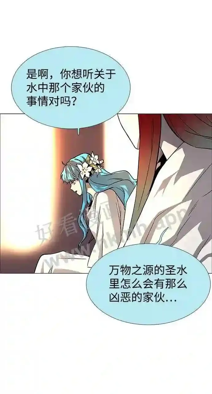 第113话 第21页