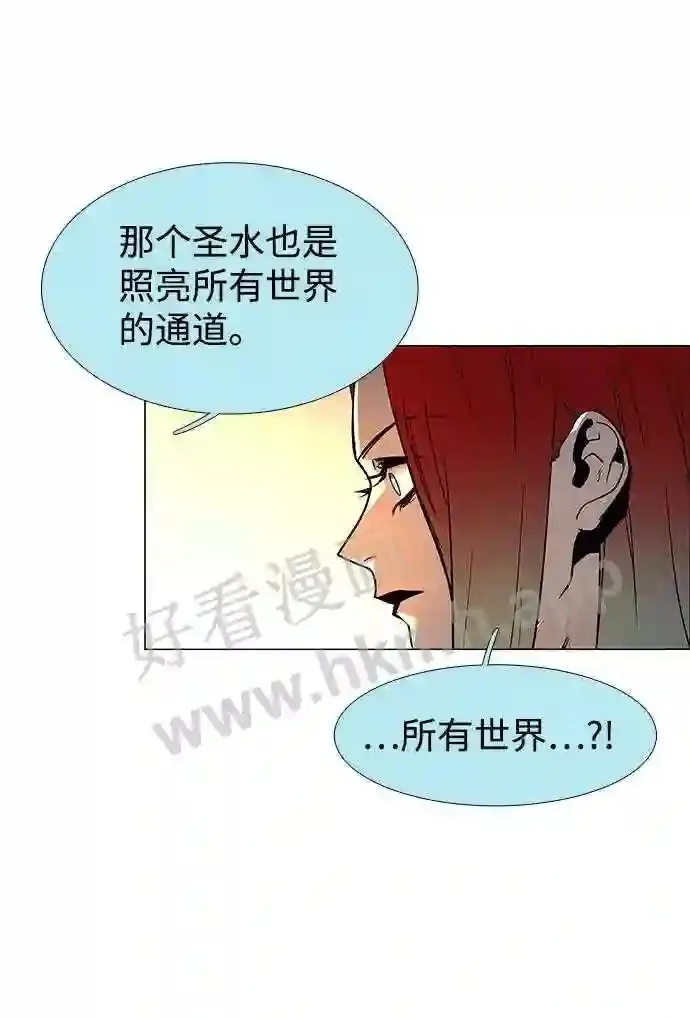 第113话 第22页