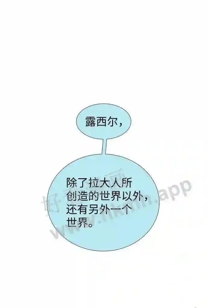 第113话 第23页