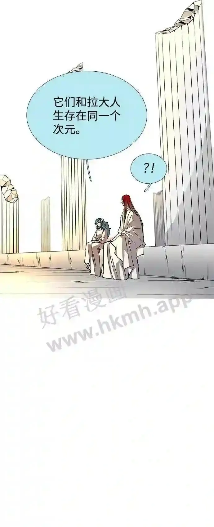 第113话 第24页