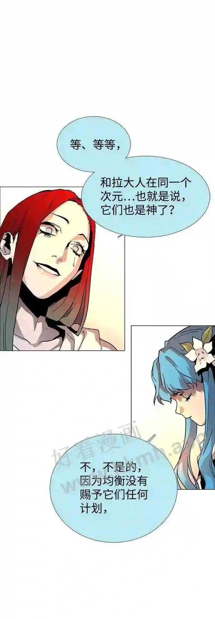 第113话 第26页