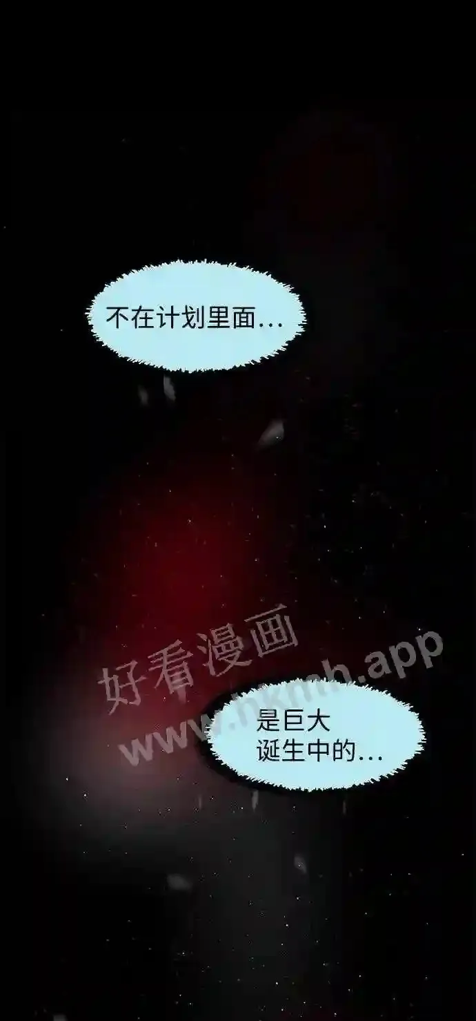 第113话 第28页