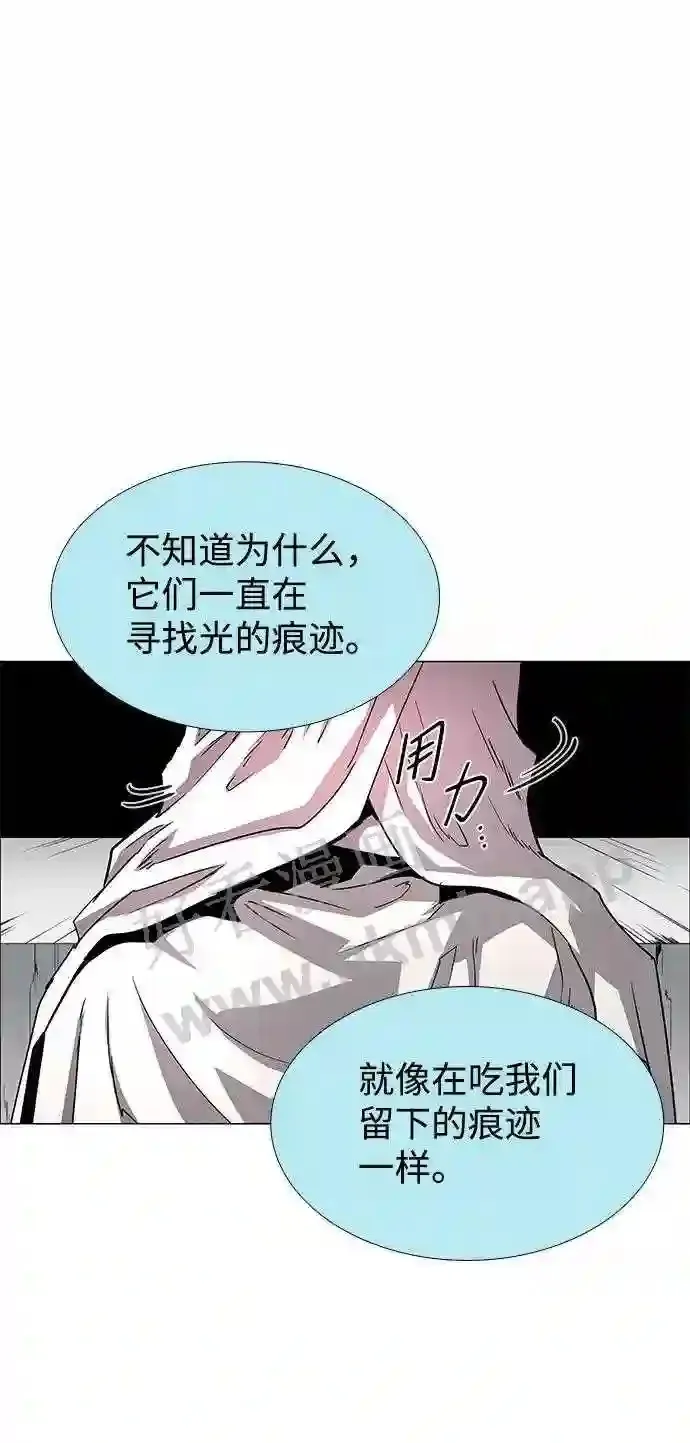 第113话 第30页