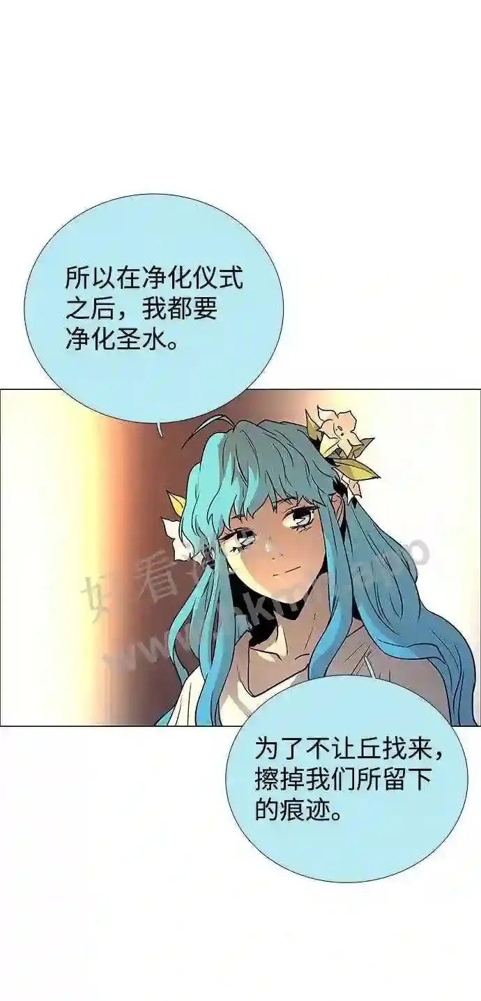 第113话 第31页
