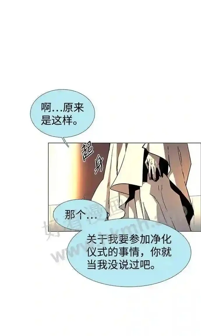 第113话 第32页