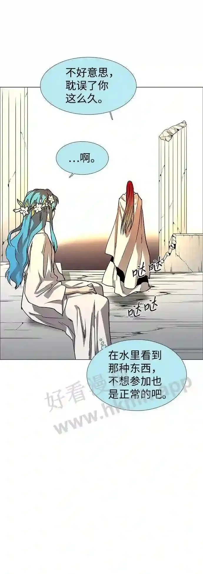 第113话 第33页