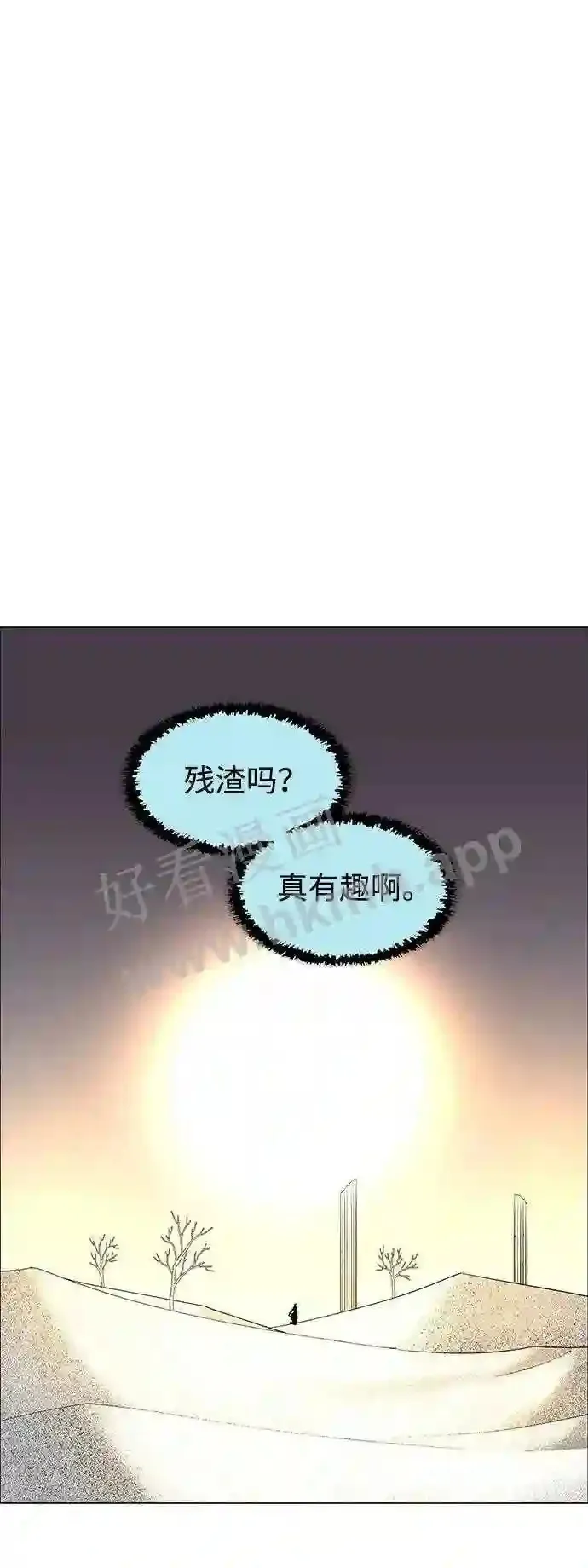第113话 第34页