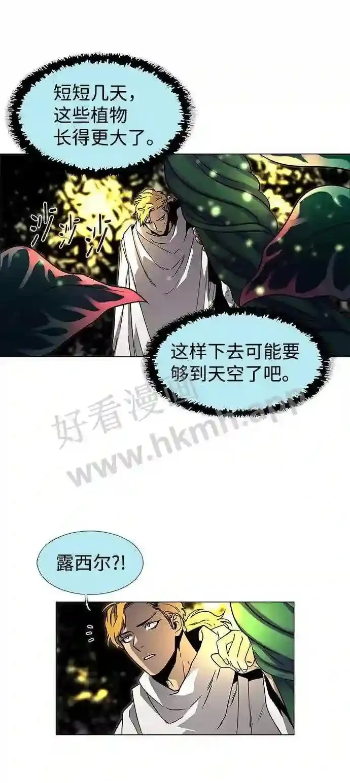 第113话 第37页