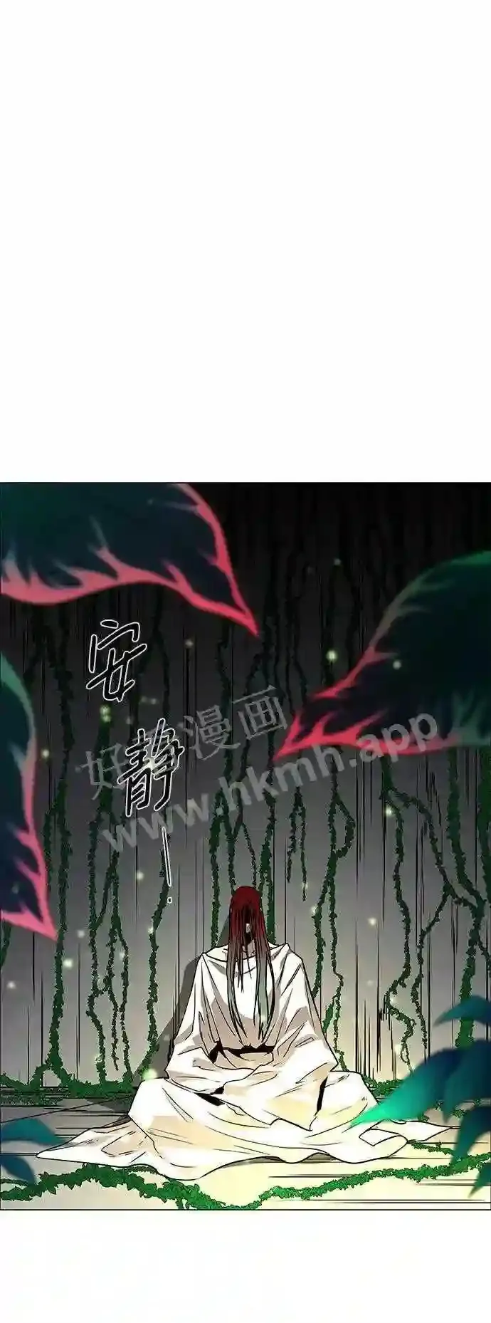 第113话 第38页