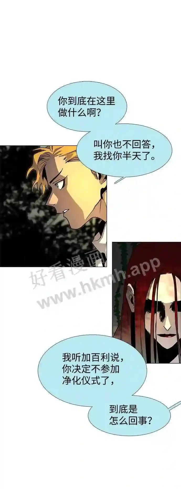 第113话 第39页