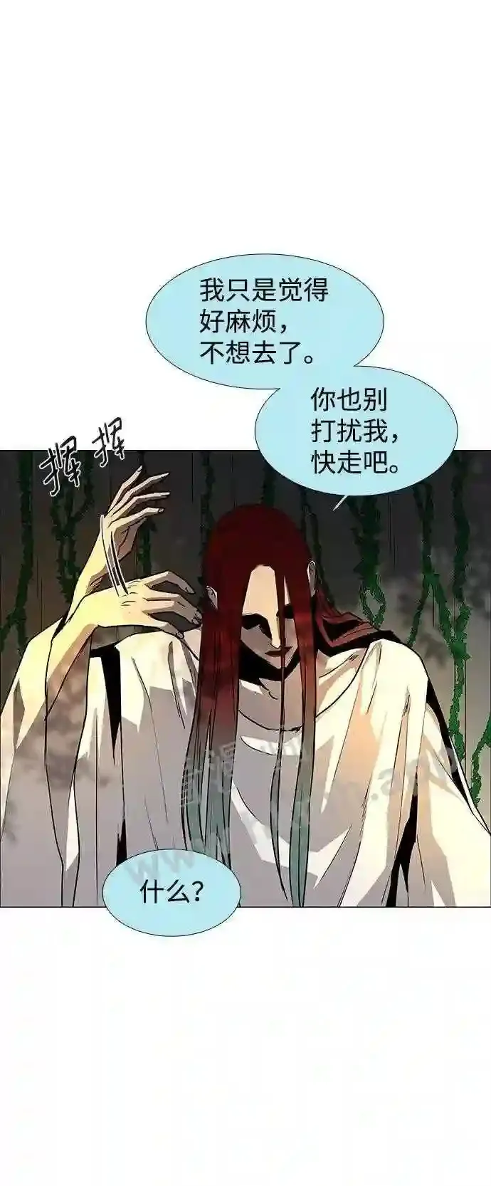 第113话 第40页