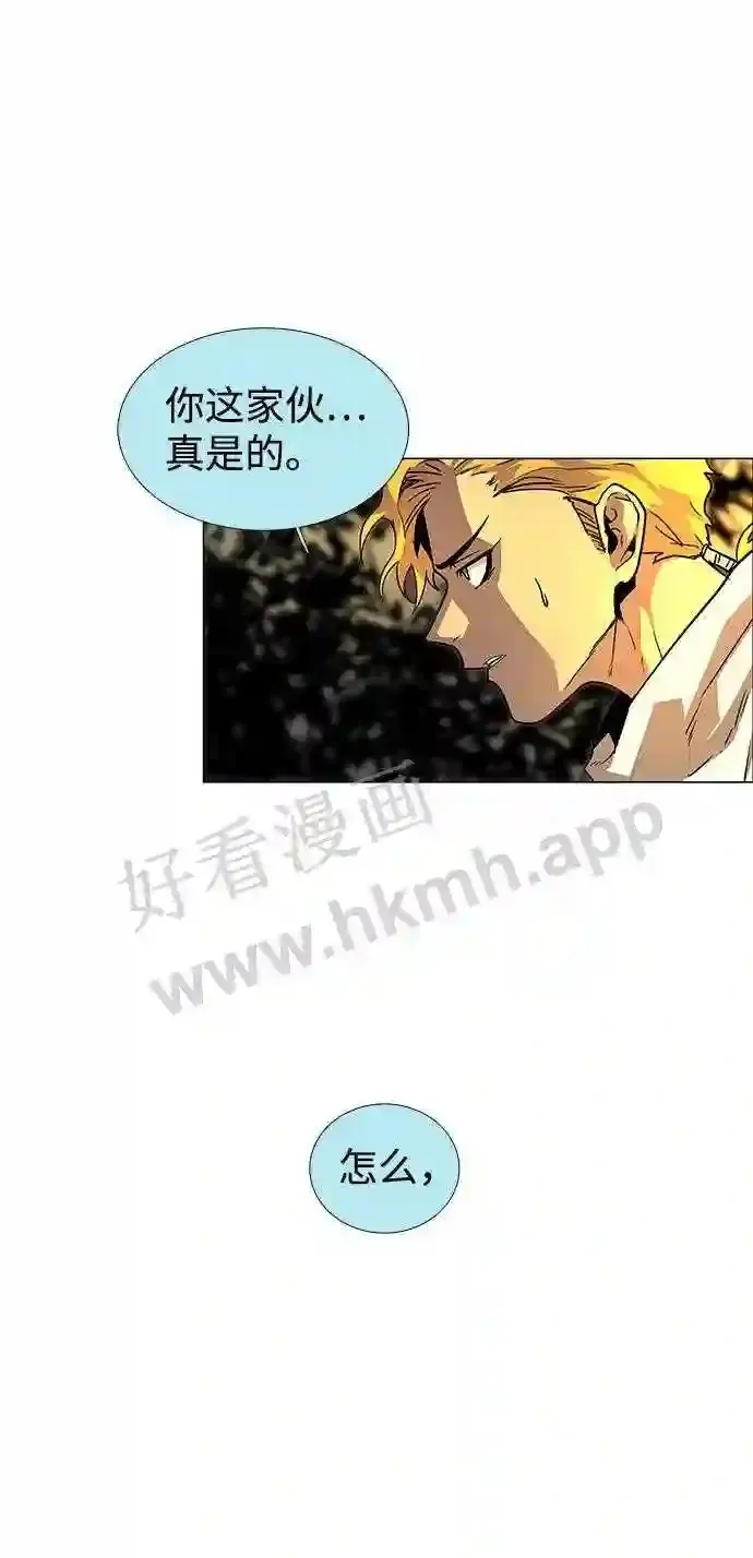 第113话 第41页