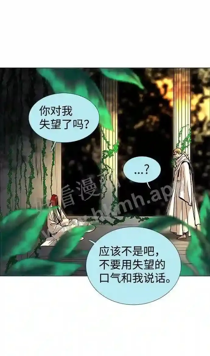 第113话 第42页