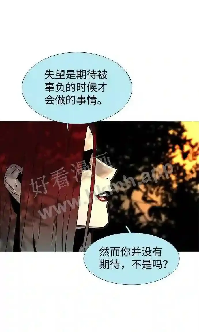 第113话 第43页