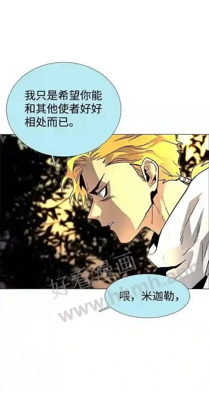 第113话 第44页