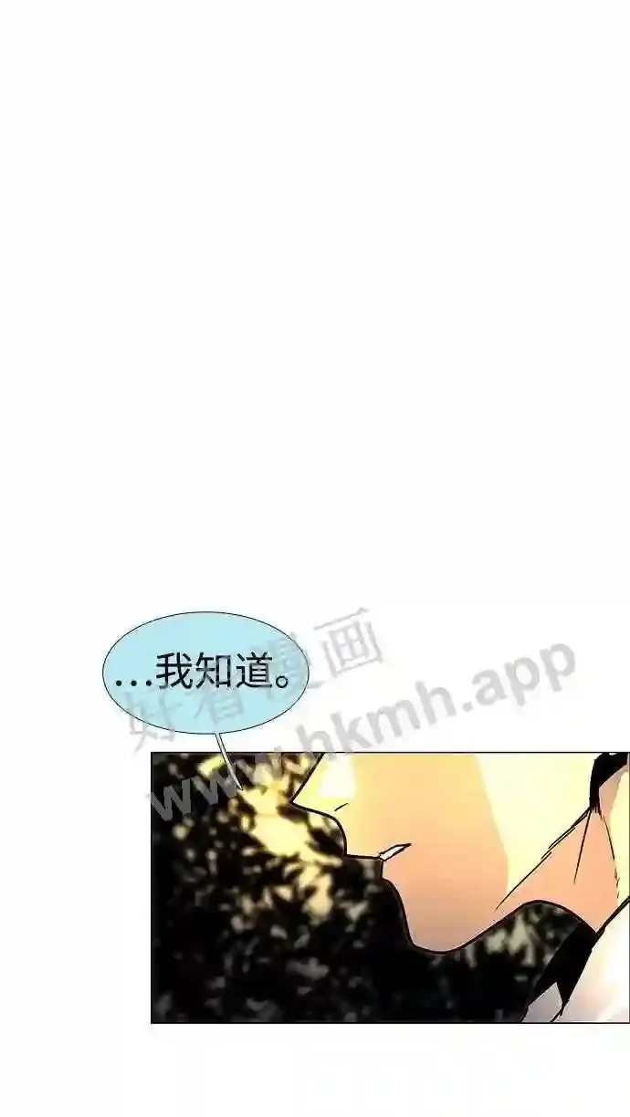 第113话 第46页