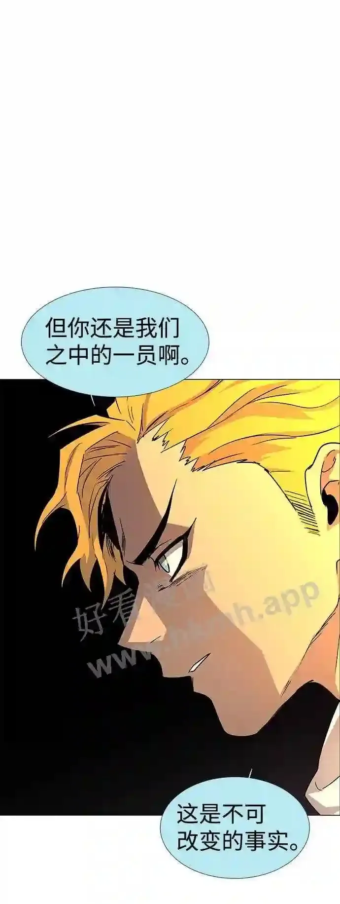 第113话 第47页