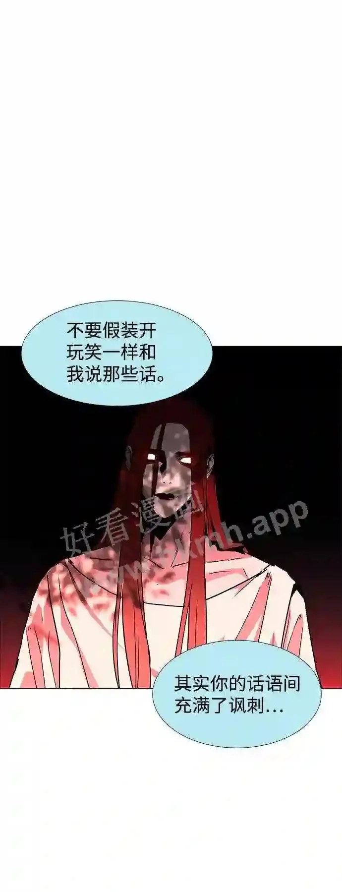 第113话 第48页