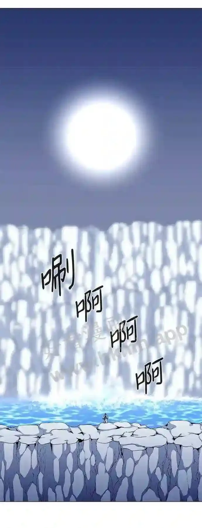 第113话 第52页