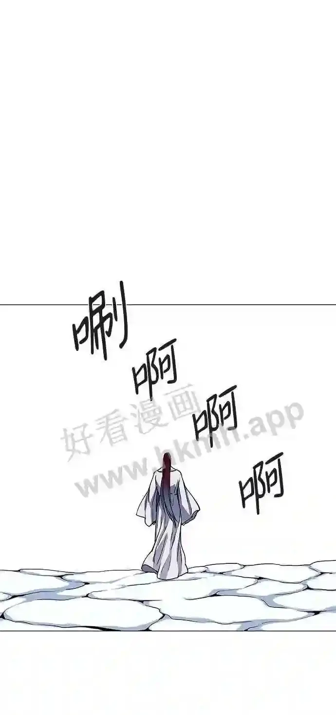 第113话 第53页