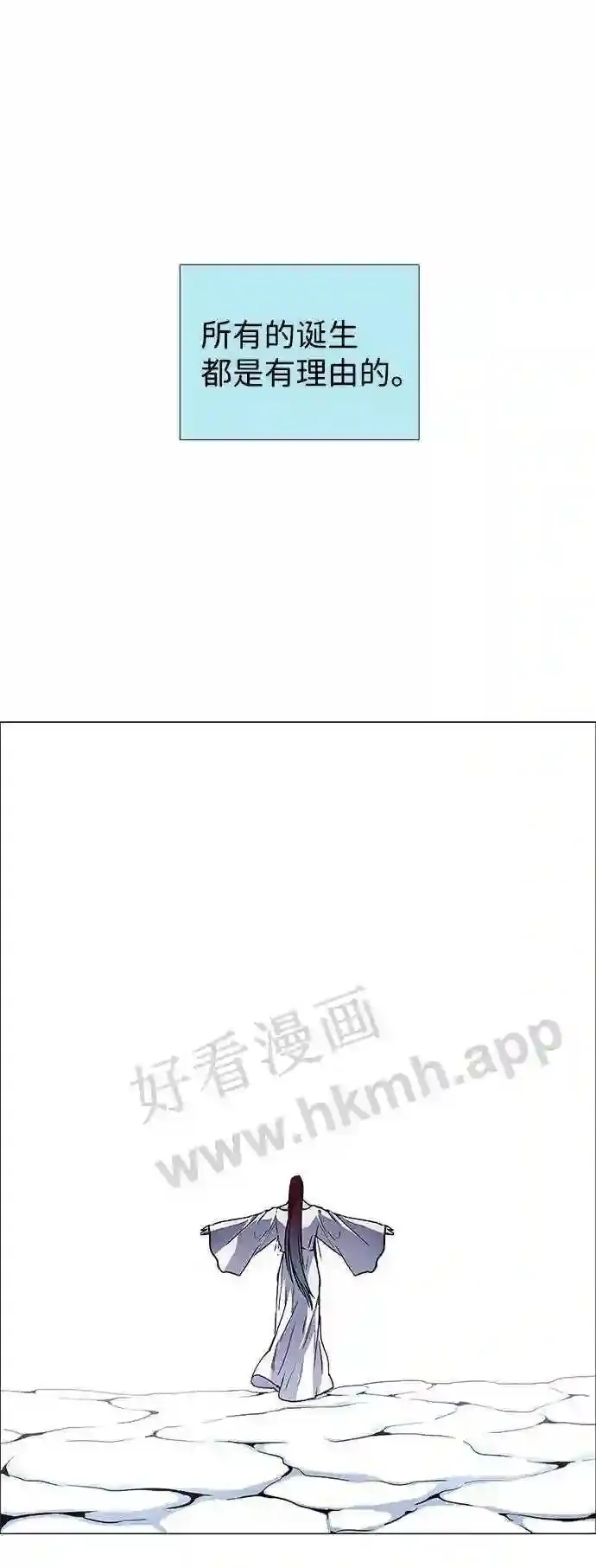 第113话 第54页