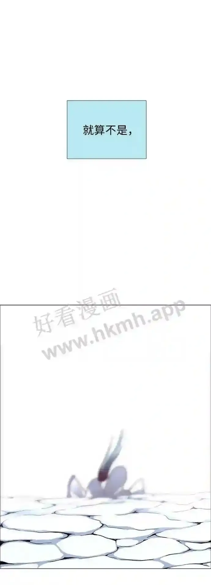 第113话 第55页