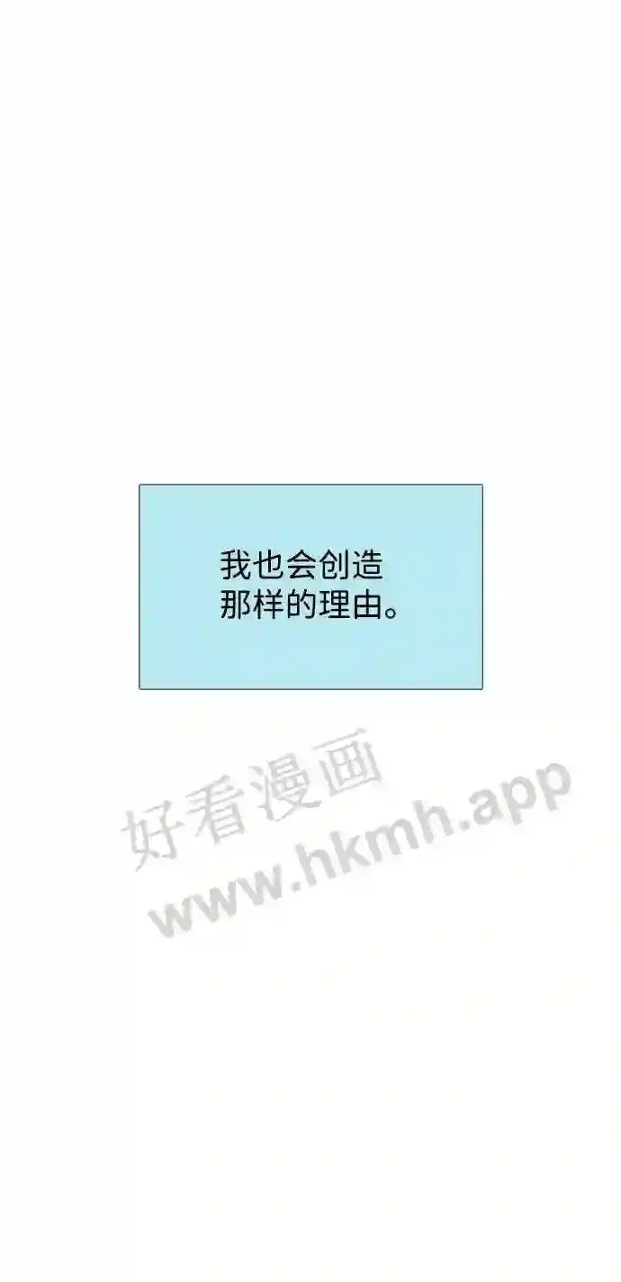 第113话 第56页