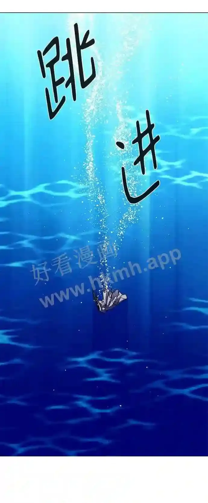 第113话 第57页